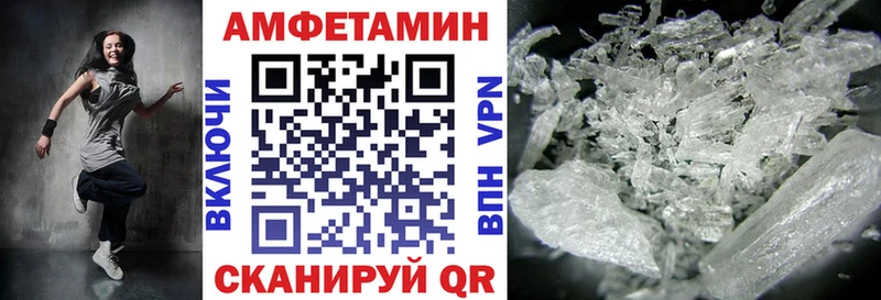Amphetamine 98% купить Тайга