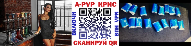 МЕГА сайт  Тайга  Alpha PVP СК КРИС  где купить  