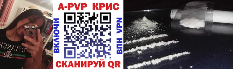 Alpha PVP СК КРИС Тайга