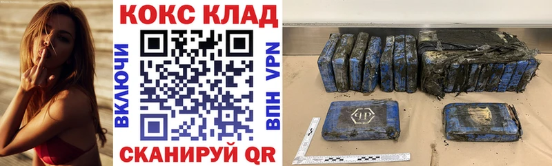 КОКАИН Fish Scale Тайга