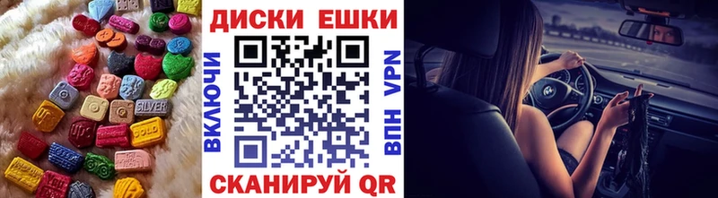 Экстази Дубай купить наркоту Тайга