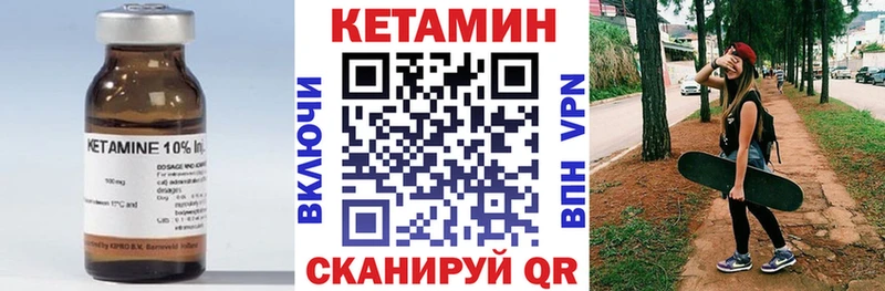 блэк спрут ссылки  Тайга  КЕТАМИН VHQ 
