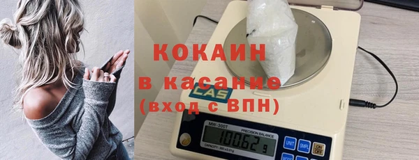 кокаин Гатчина