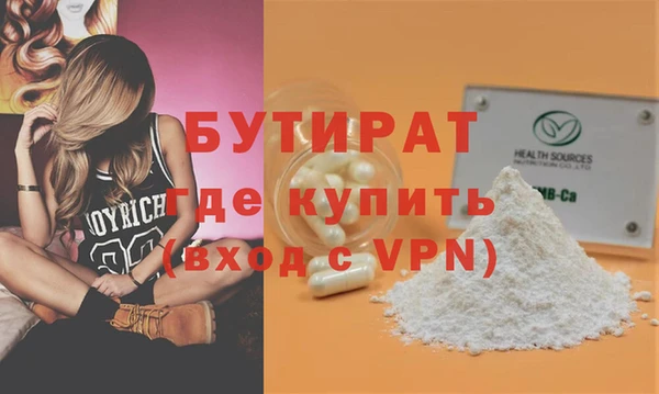 MESCALINE Приозерск