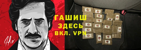 MESCALINE Приозерск