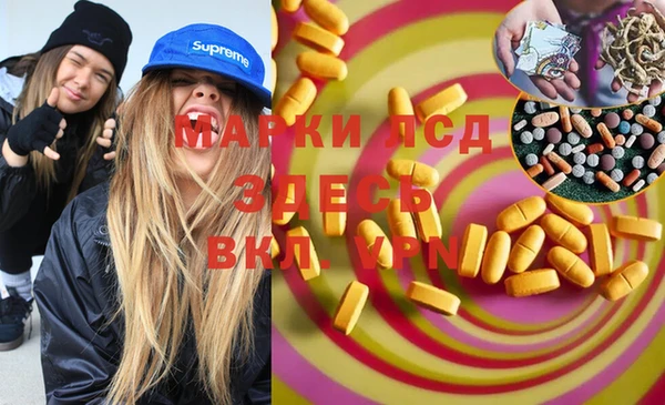 марки nbome Протвино