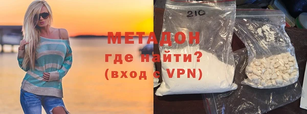 марки nbome Протвино