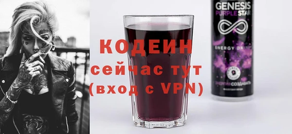 бутик Пролетарск