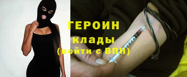 MESCALINE Приозерск