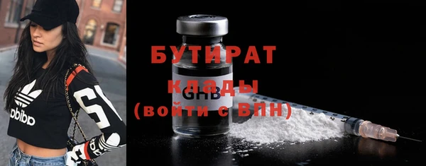 бутик Пролетарск