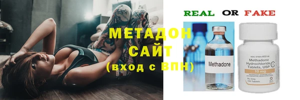 марки nbome Протвино