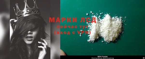 марки nbome Протвино