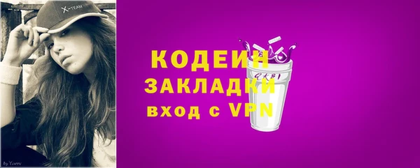 бутик Пролетарск