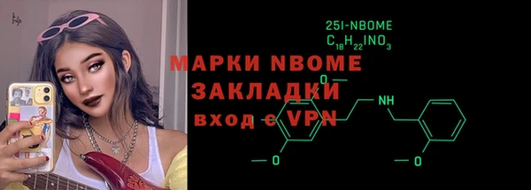 MESCALINE Приозерск