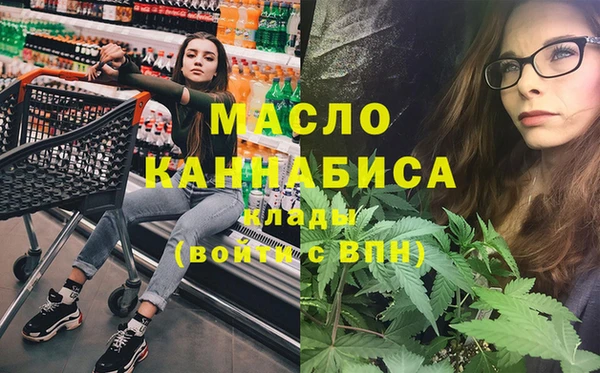 марки nbome Протвино