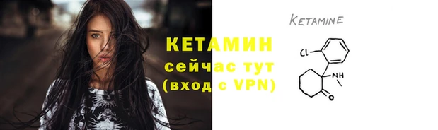 бутик Пролетарск