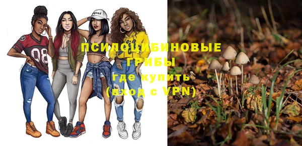 марки nbome Протвино