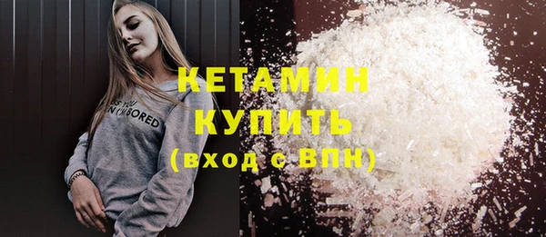 гидропоника Галич