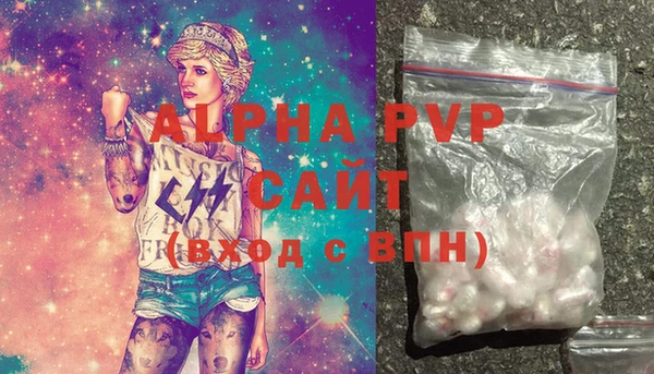 марки nbome Протвино