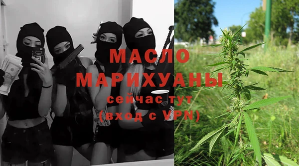 бутик Пролетарск