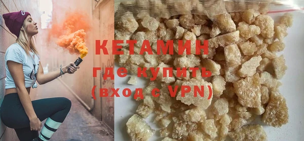 MESCALINE Приозерск