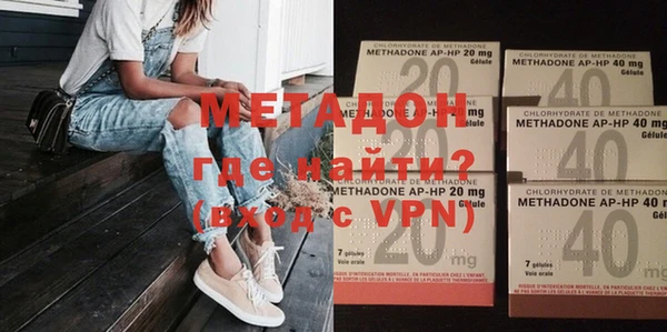 марки nbome Протвино