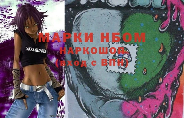 MESCALINE Приозерск