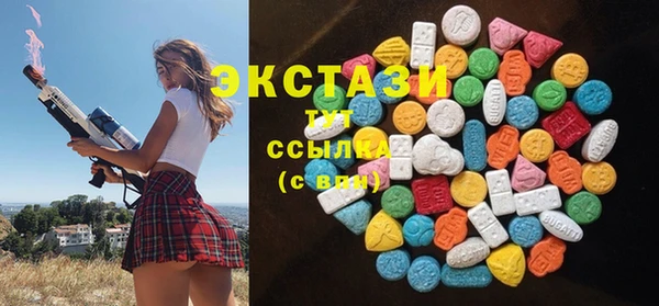 марки nbome Протвино