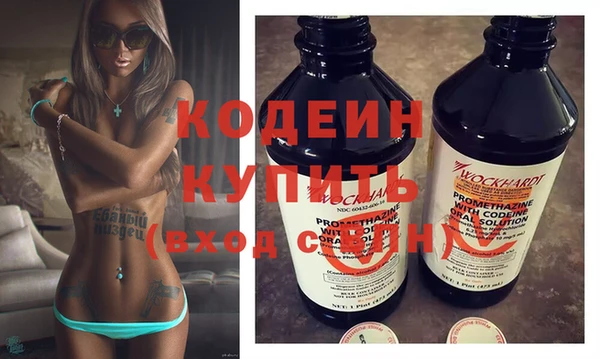 бутик Пролетарск