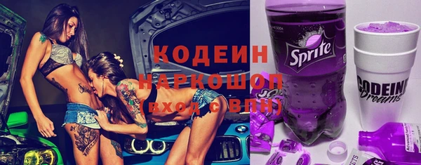 марки nbome Протвино
