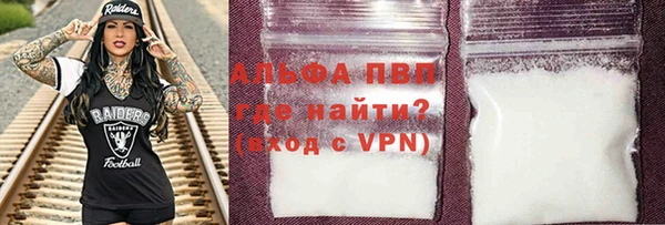 марки nbome Протвино