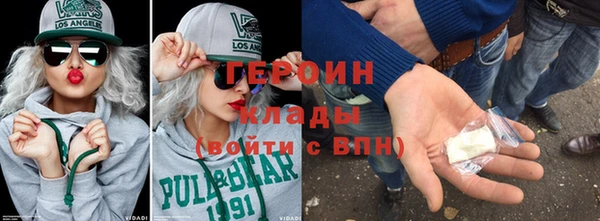 марки nbome Протвино