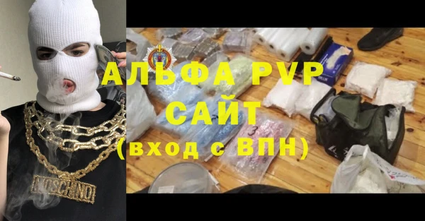 MESCALINE Приозерск