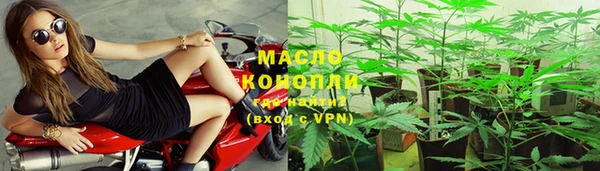 марки nbome Протвино