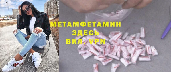 бутик Пролетарск