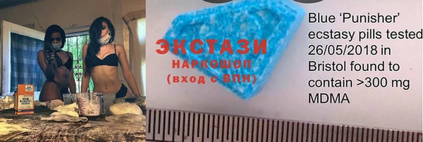 MESCALINE Приозерск