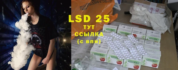 марки nbome Протвино