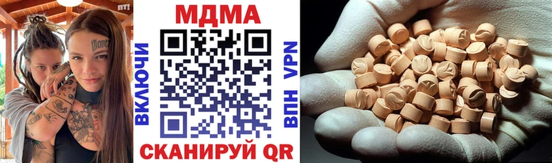 MDMA Molly  Тайга 