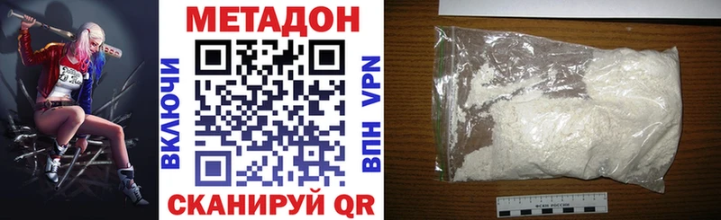 как найти закладки  Тайга  МЕТАДОН VHQ 