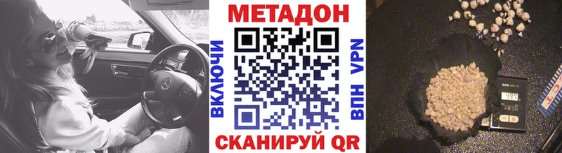 МЕТАДОН мёд Тайга